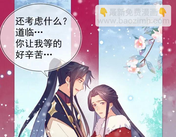 第28话 春色(1/2)-第29话