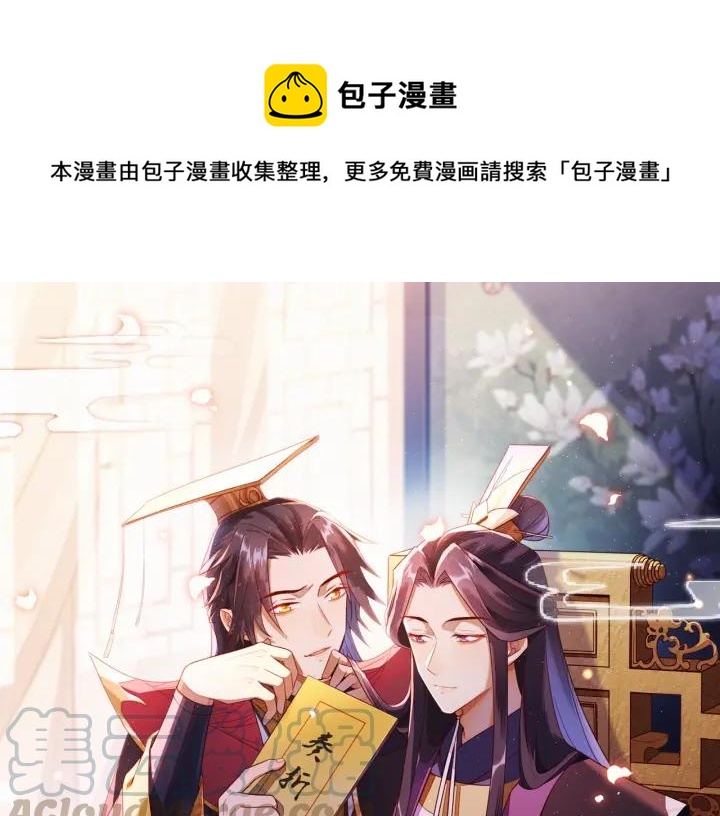 第32话 嘴巴可以干点别的事~(1/2)-第33话