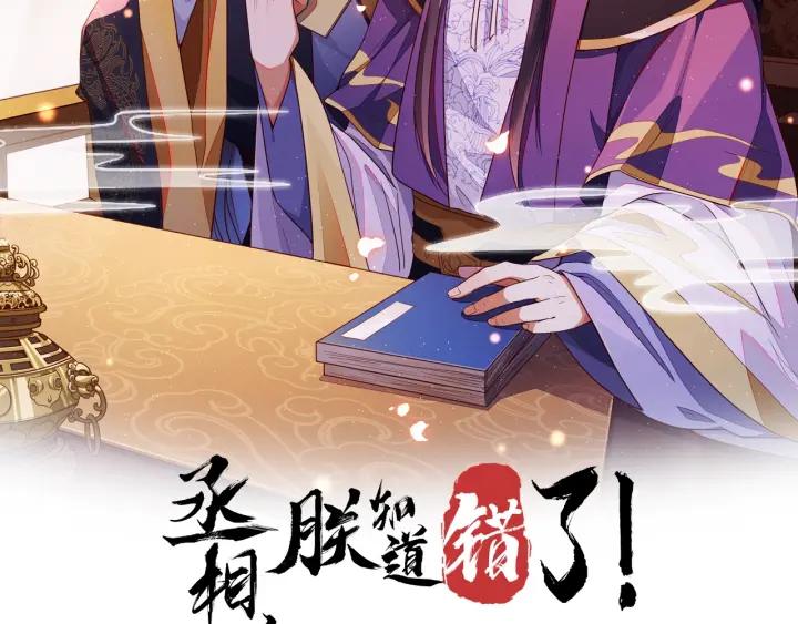 第32话 嘴巴可以干点别的事~(1/2)-第33话