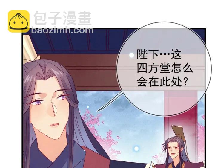 第32话 嘴巴可以干点别的事~(1/2)-第33话