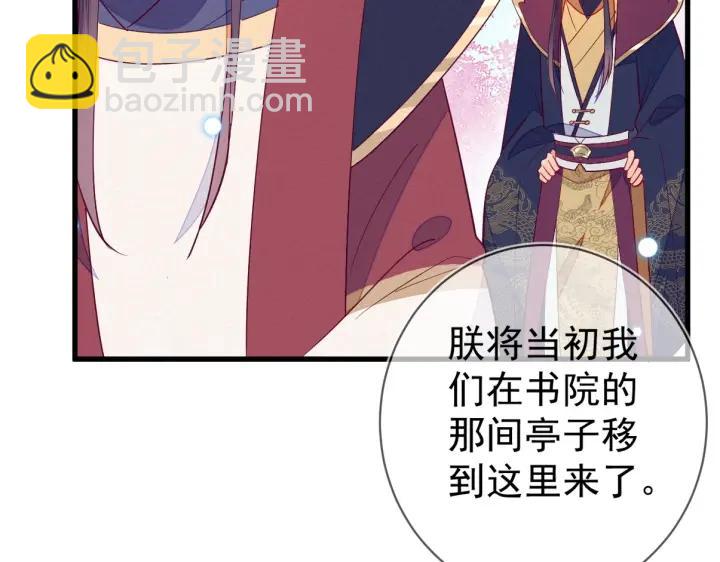 第32话 嘴巴可以干点别的事~(1/2)-第33话