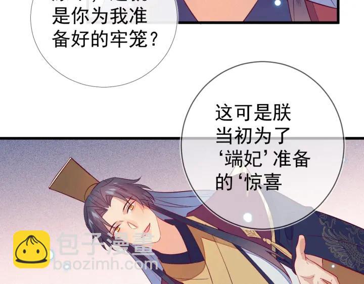 第32话 嘴巴可以干点别的事~(1/2)-第33话