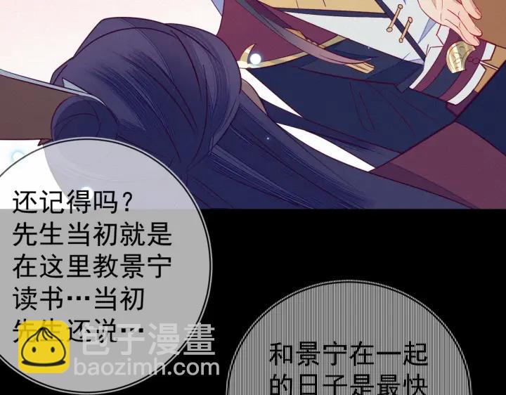 第32话 嘴巴可以干点别的事~(1/2)-第33话