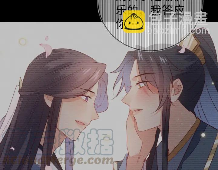 第32话 嘴巴可以干点别的事~(1/2)-第33话