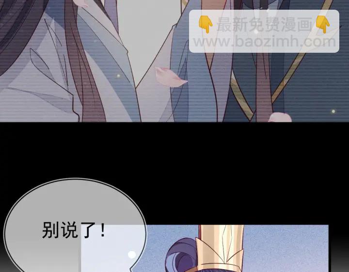 第32话 嘴巴可以干点别的事~(1/2)-第33话