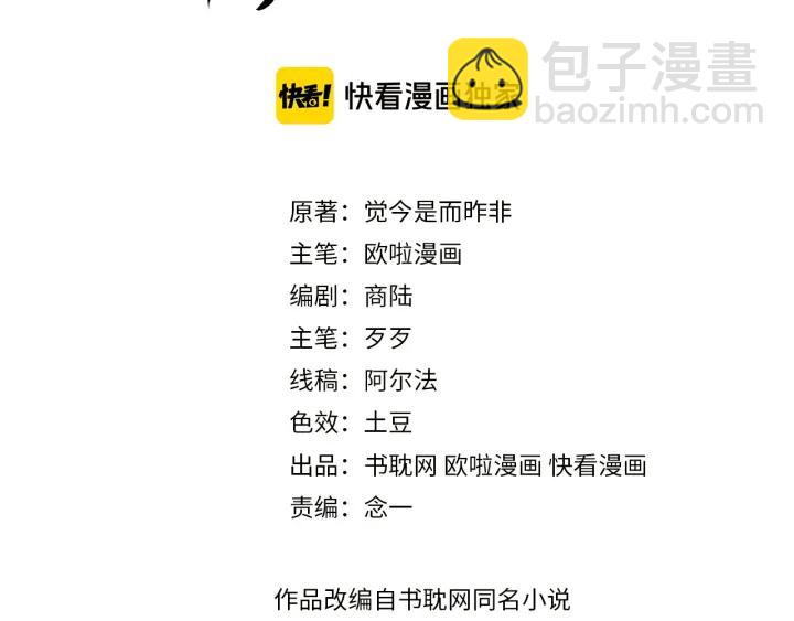 第32话 嘴巴可以干点别的事~(1/2)-第33话