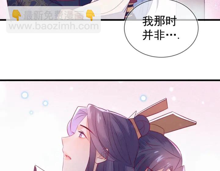 第32话 嘴巴可以干点别的事~(1/2)-第33话