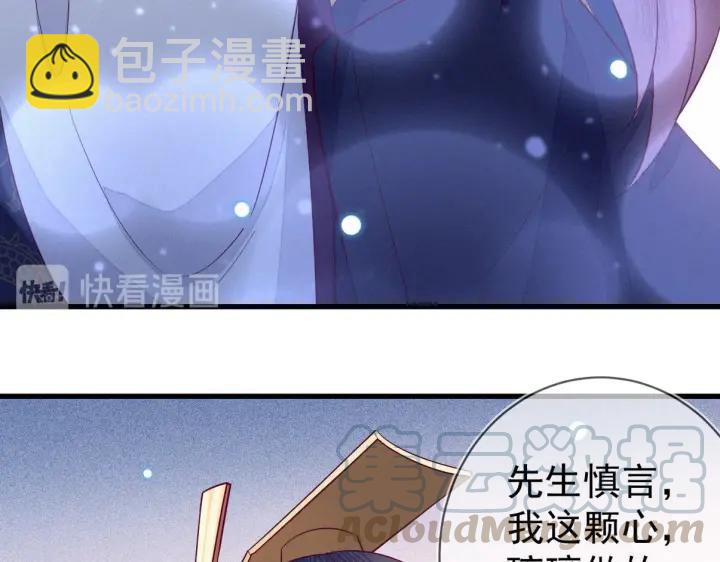 第32话 嘴巴可以干点别的事~(1/2)-第33话