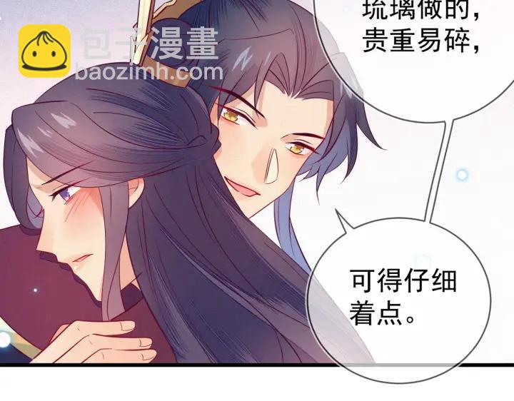 第32话 嘴巴可以干点别的事~(1/2)-第33话