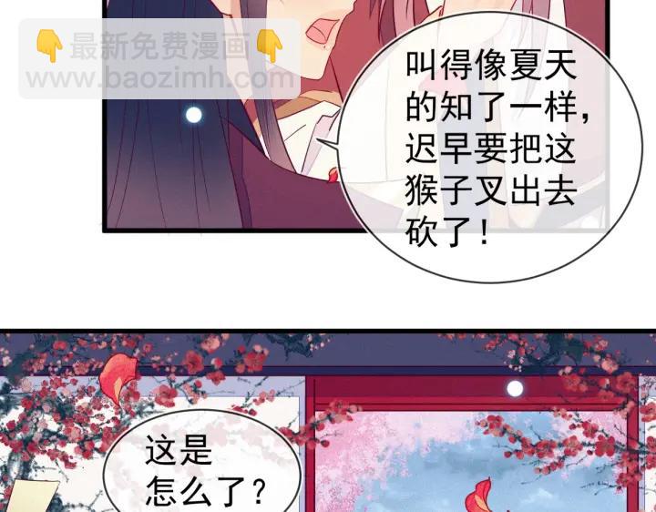 第32话 嘴巴可以干点别的事~(1/2)-第33话