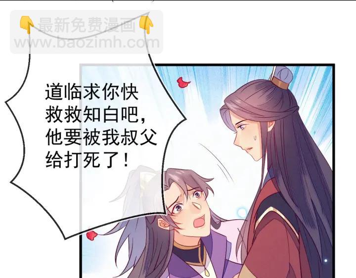 第32话 嘴巴可以干点别的事~(1/2)-第33话