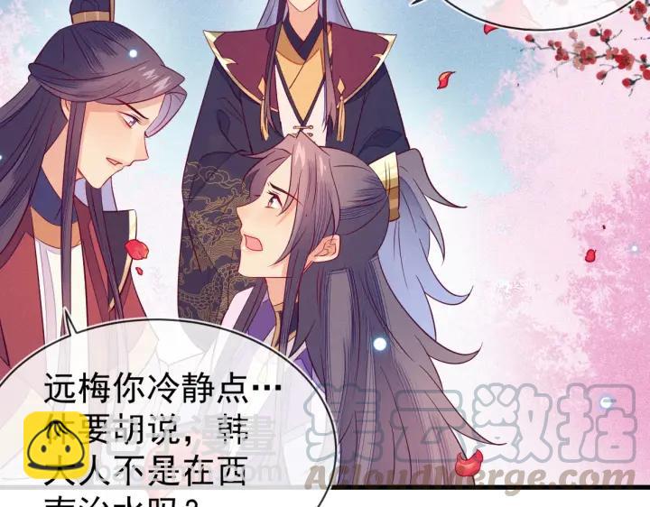 第32话 嘴巴可以干点别的事~(1/2)-第33话