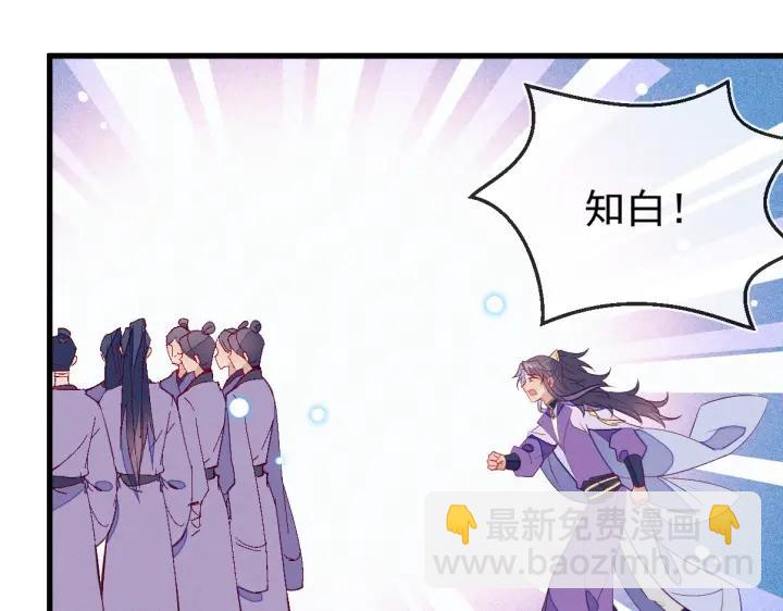 第32话 嘴巴可以干点别的事~(1/2)-第33话