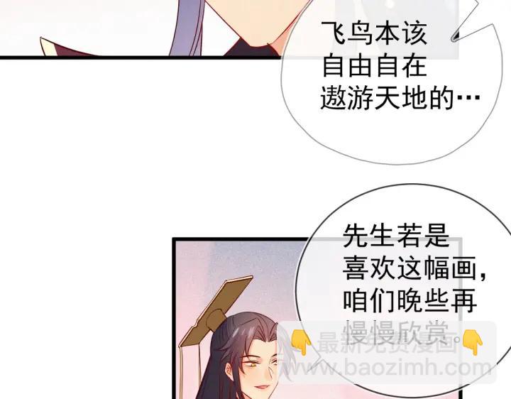 第32话 嘴巴可以干点别的事~(1/2)-第33话