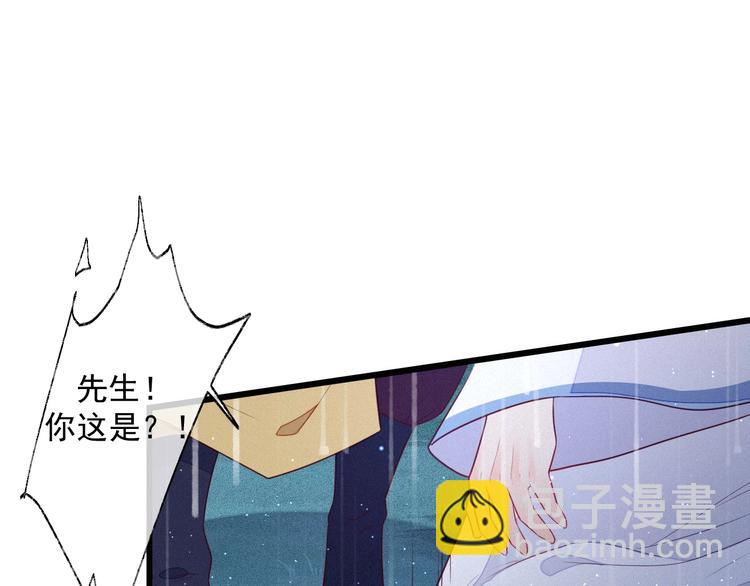 丞相，朕知道錯了！ - 第4話 丞相可知朕的委屈？(1/3) - 2