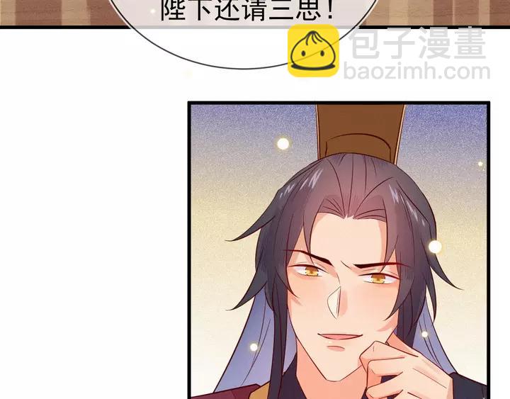 第40话 我们重新开始，好不好(1/2)-第41话