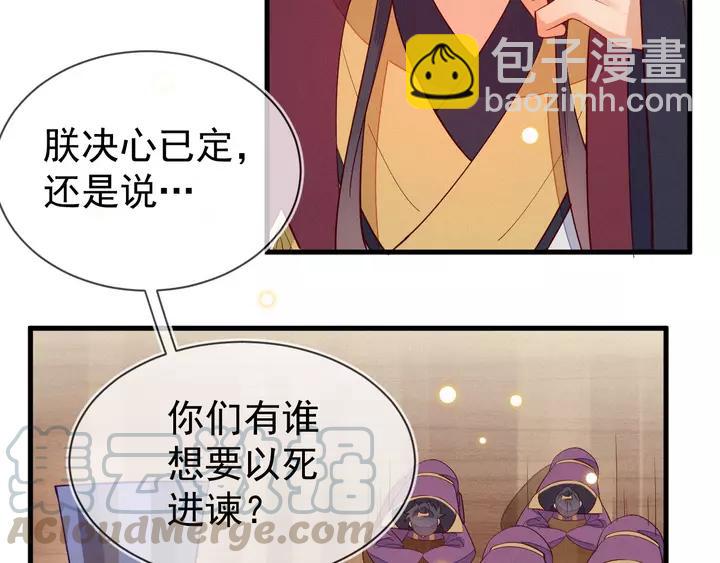 第40话 我们重新开始，好不好(1/2)-第41话