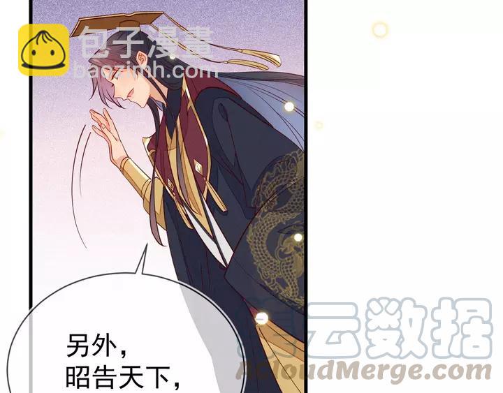 第40话 我们重新开始，好不好(1/2)-第41话