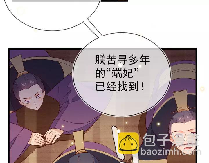 第40话 我们重新开始，好不好(1/2)-第41话