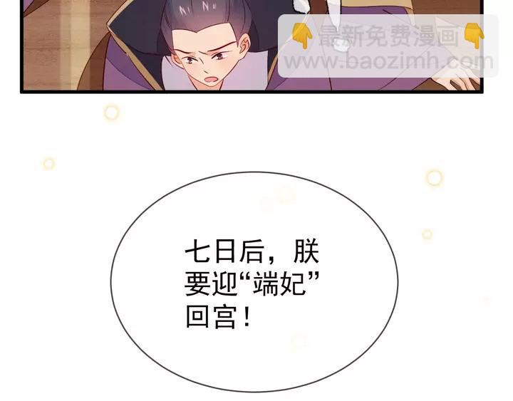 第40话 我们重新开始，好不好(1/2)-第41话