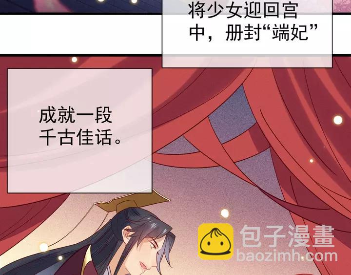 第40话 我们重新开始，好不好(1/2)-第41话