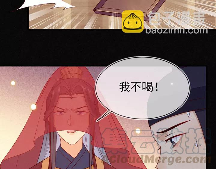 第40话 我们重新开始，好不好(1/2)-第41话