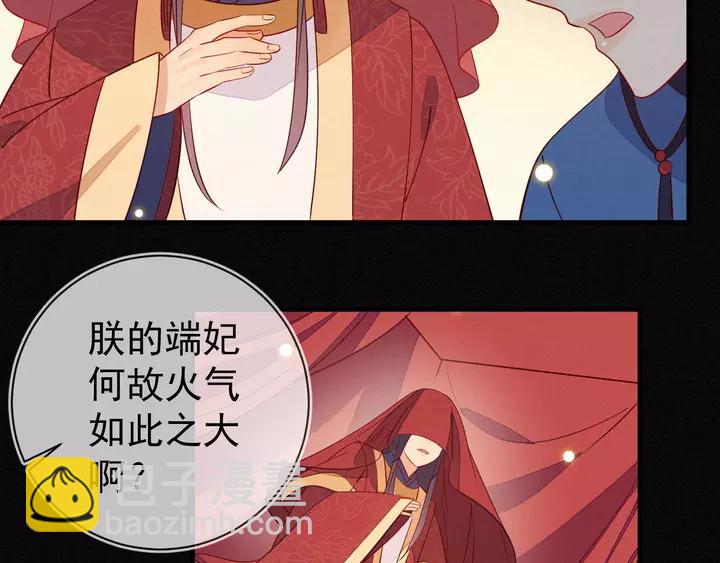 第40话 我们重新开始，好不好(1/2)-第41话