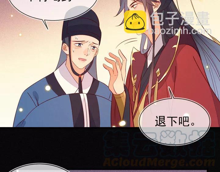 第40话 我们重新开始，好不好(1/2)-第41话