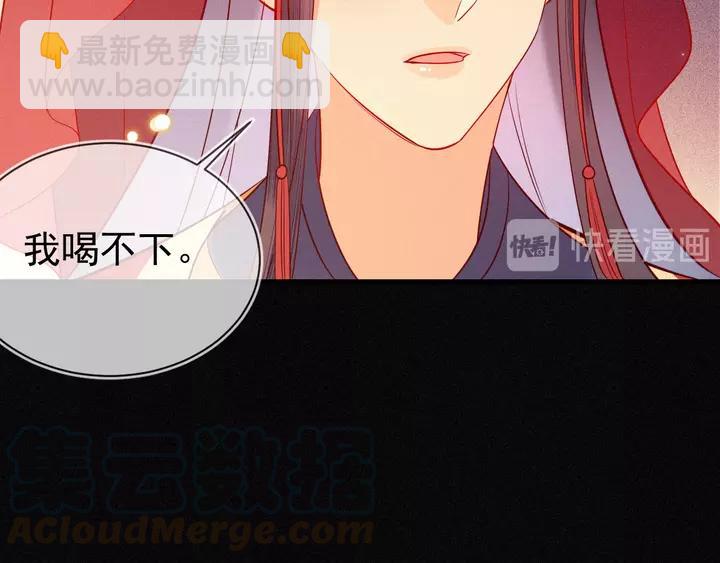 第40话 我们重新开始，好不好(1/2)-第41话