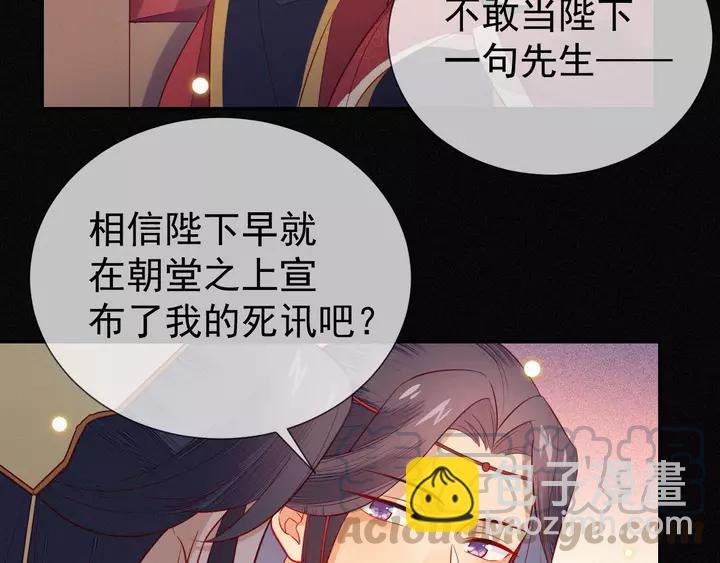 第40话 我们重新开始，好不好(1/2)-第41话