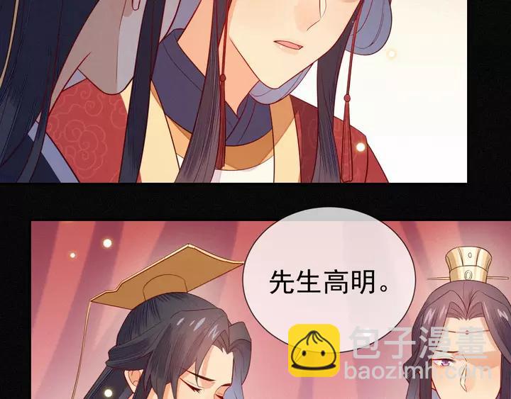 第40话 我们重新开始，好不好(1/2)-第41话