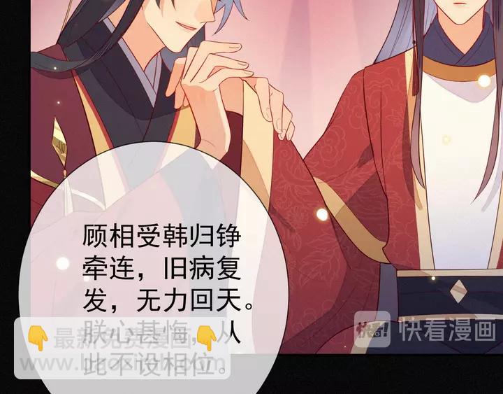 第40话 我们重新开始，好不好(1/2)-第41话