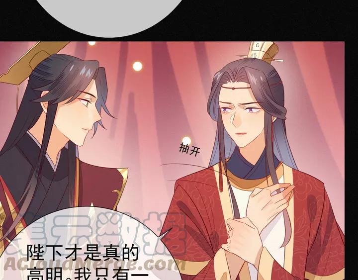 第40话 我们重新开始，好不好(1/2)-第41话