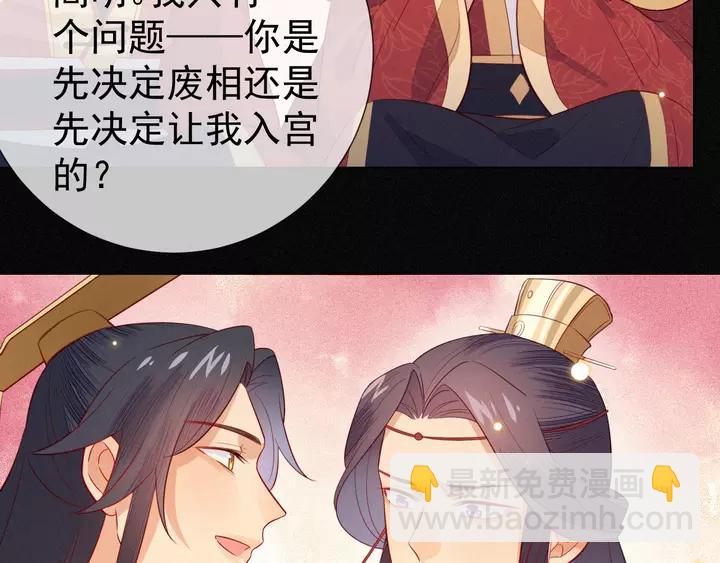 第40话 我们重新开始，好不好(1/2)-第41话