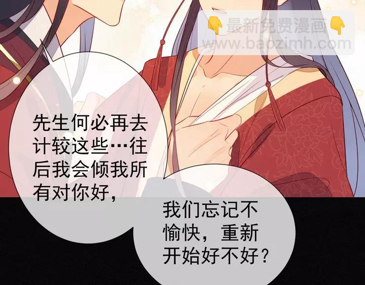第40话 我们重新开始，好不好(1/2)-第41话