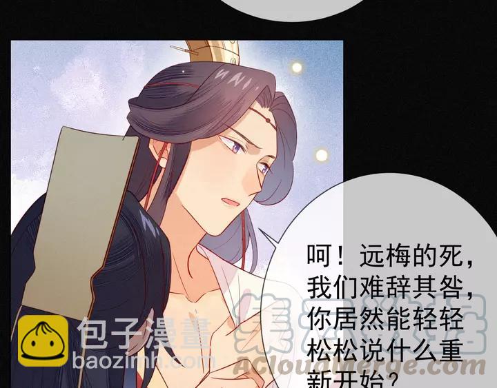 第40话 我们重新开始，好不好(1/2)-第41话