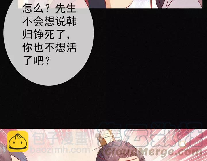 第40话 我们重新开始，好不好(1/2)-第41话