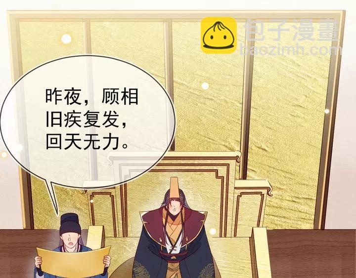 第40话 我们重新开始，好不好(1/2)-第41话