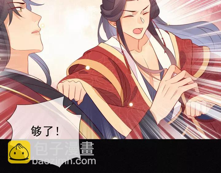 第40话 我们重新开始，好不好(1/2)-第41话