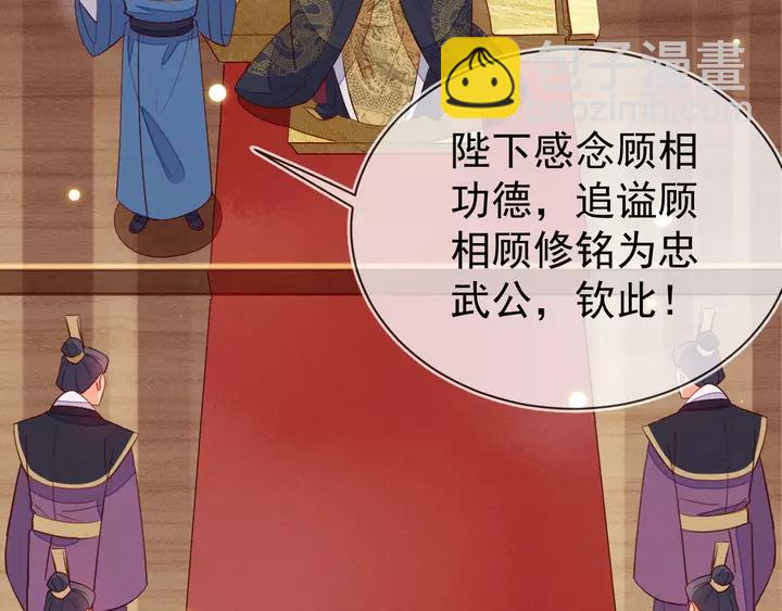 第40话 我们重新开始，好不好(1/2)-第41话