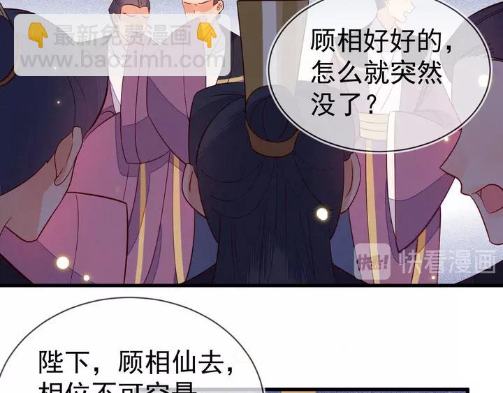 第40话 我们重新开始，好不好(1/2)-第41话