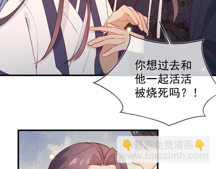 第44话 朕是什么人，你不清楚(1/2)-第45话