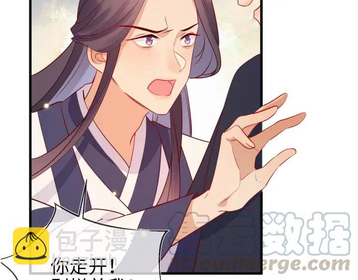 第44话 朕是什么人，你不清楚(1/2)-第45话