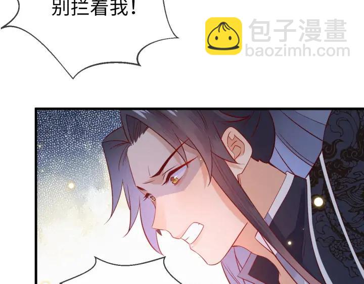 第44话 朕是什么人，你不清楚(1/2)-第45话