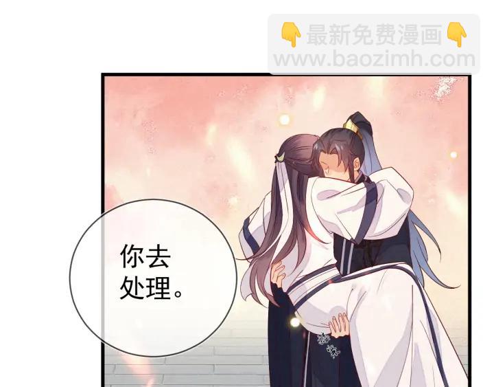 第44话 朕是什么人，你不清楚(1/2)-第45话