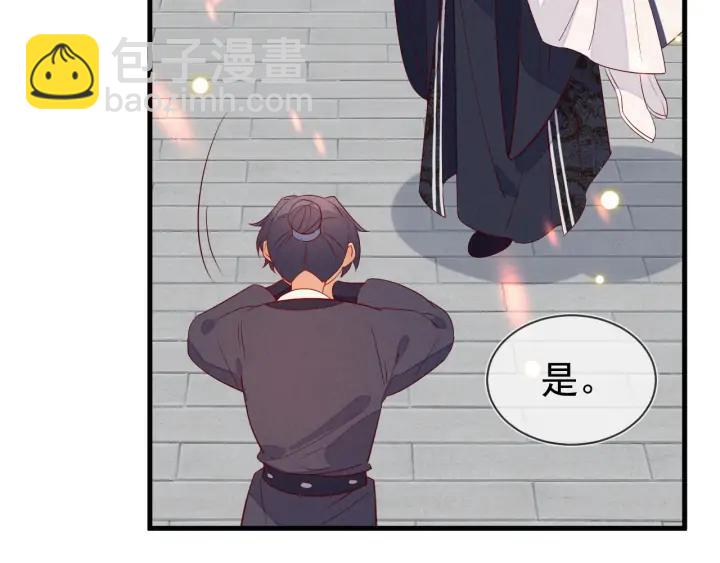 第44话 朕是什么人，你不清楚(1/2)-第45话