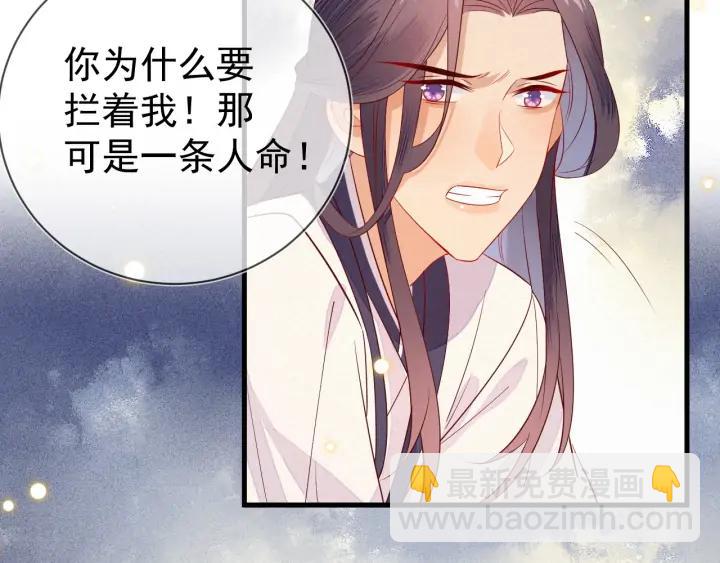 第44话 朕是什么人，你不清楚(1/2)-第45话