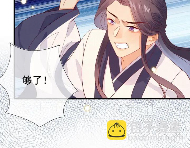 第44话 朕是什么人，你不清楚(1/2)-第45话