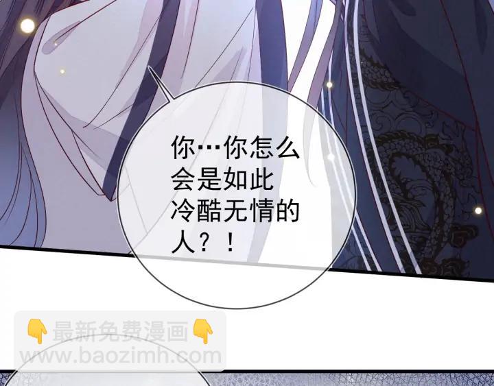 第44话 朕是什么人，你不清楚(1/2)-第45话