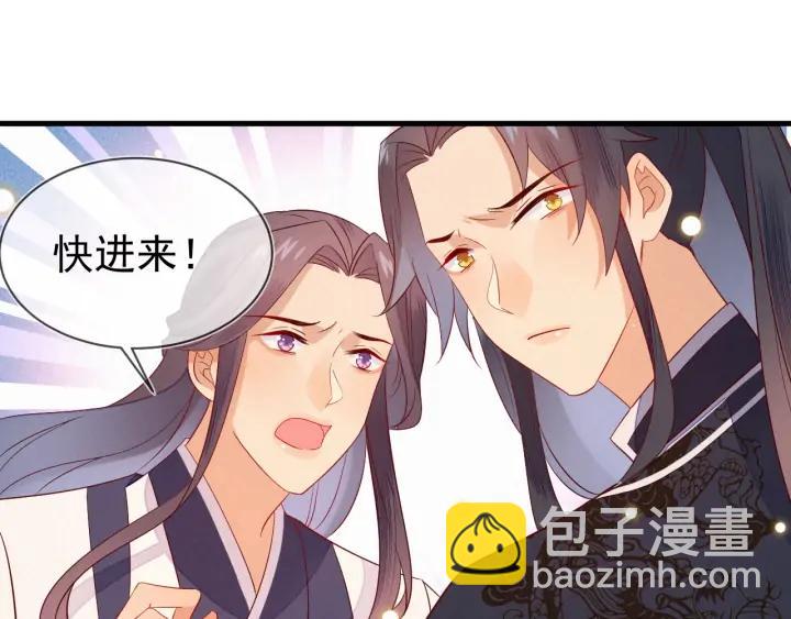 第44话 朕是什么人，你不清楚(1/2)-第45话